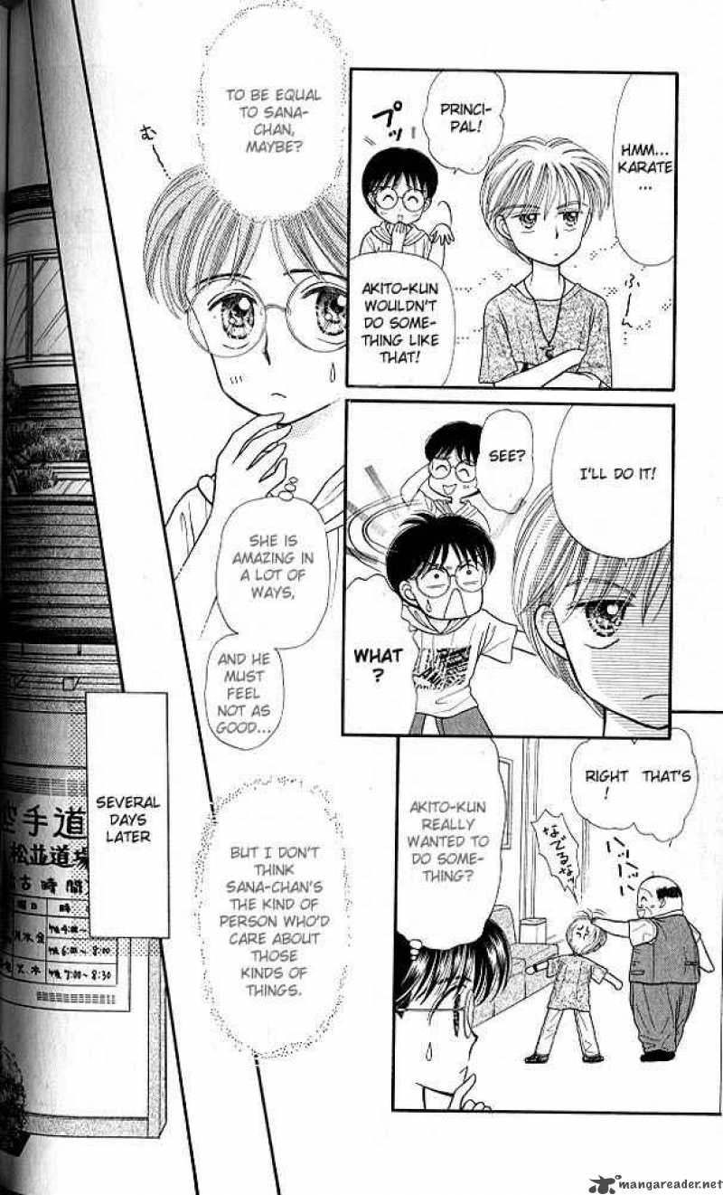 Kodomo No Omocha Chapter 14 Page 21
