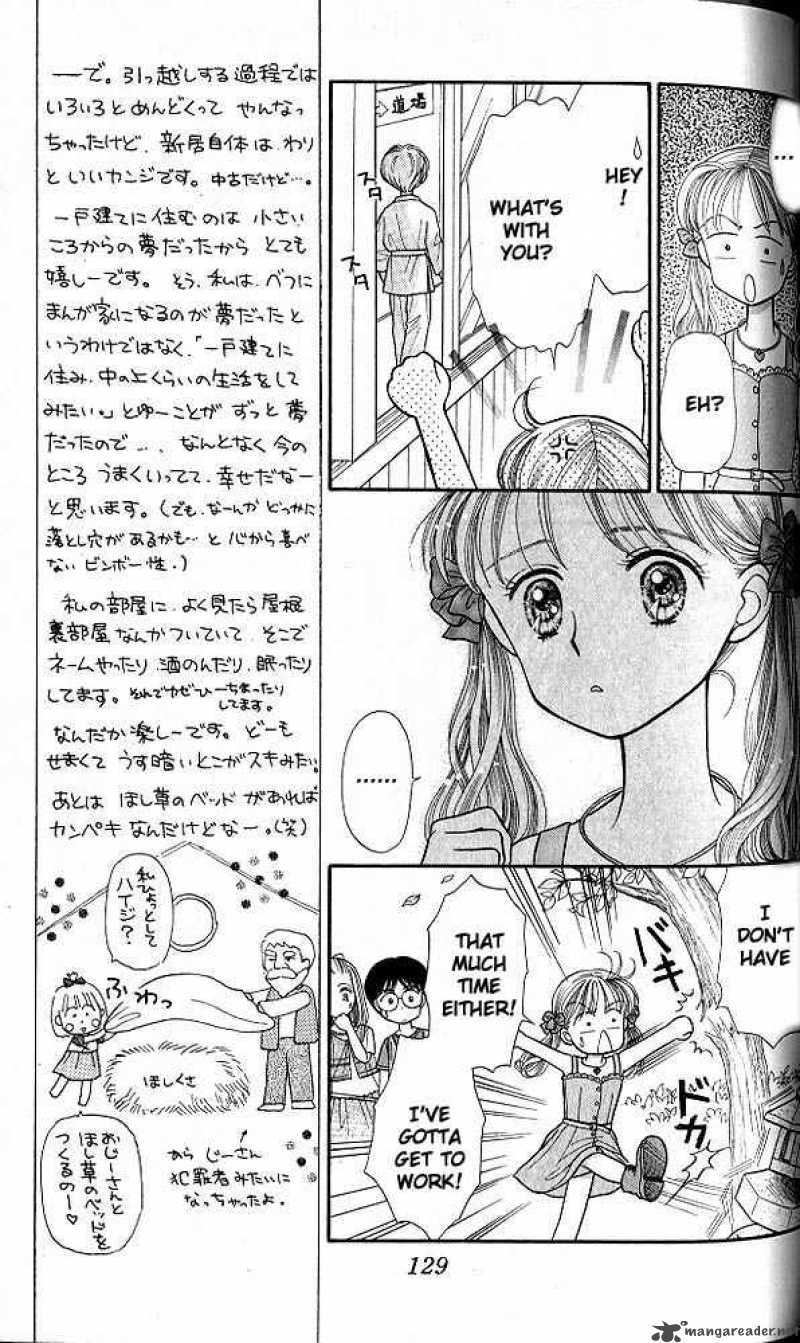Kodomo No Omocha Chapter 14 Page 24