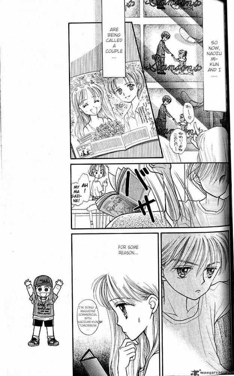 Kodomo No Omocha Chapter 14 Page 26