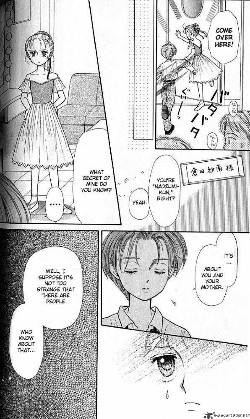Kodomo No Omocha Chapter 14 Page 3