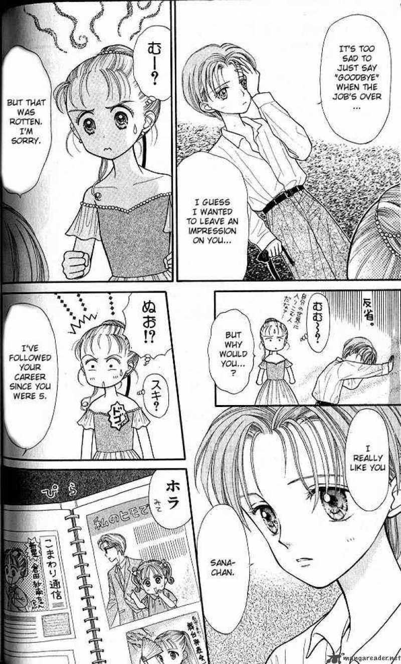 Kodomo No Omocha Chapter 14 Page 5