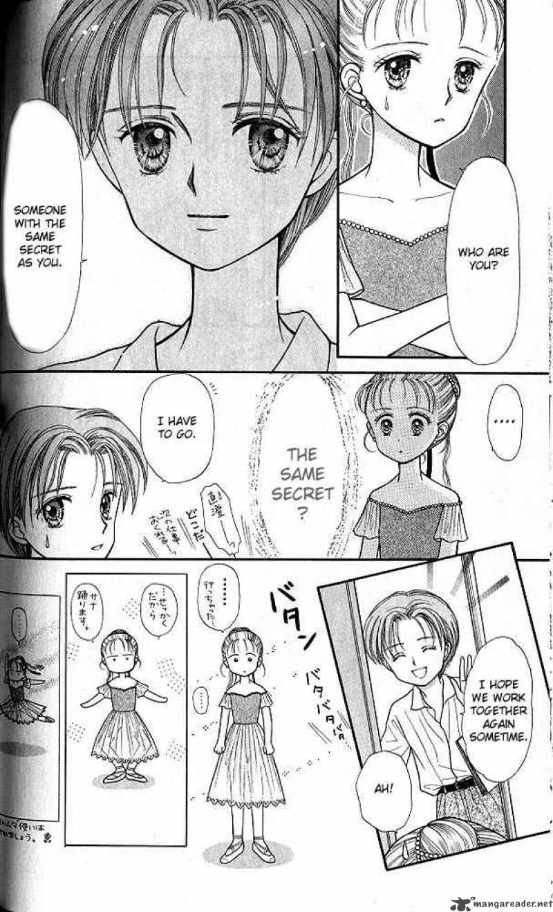 Kodomo No Omocha Chapter 14 Page 7