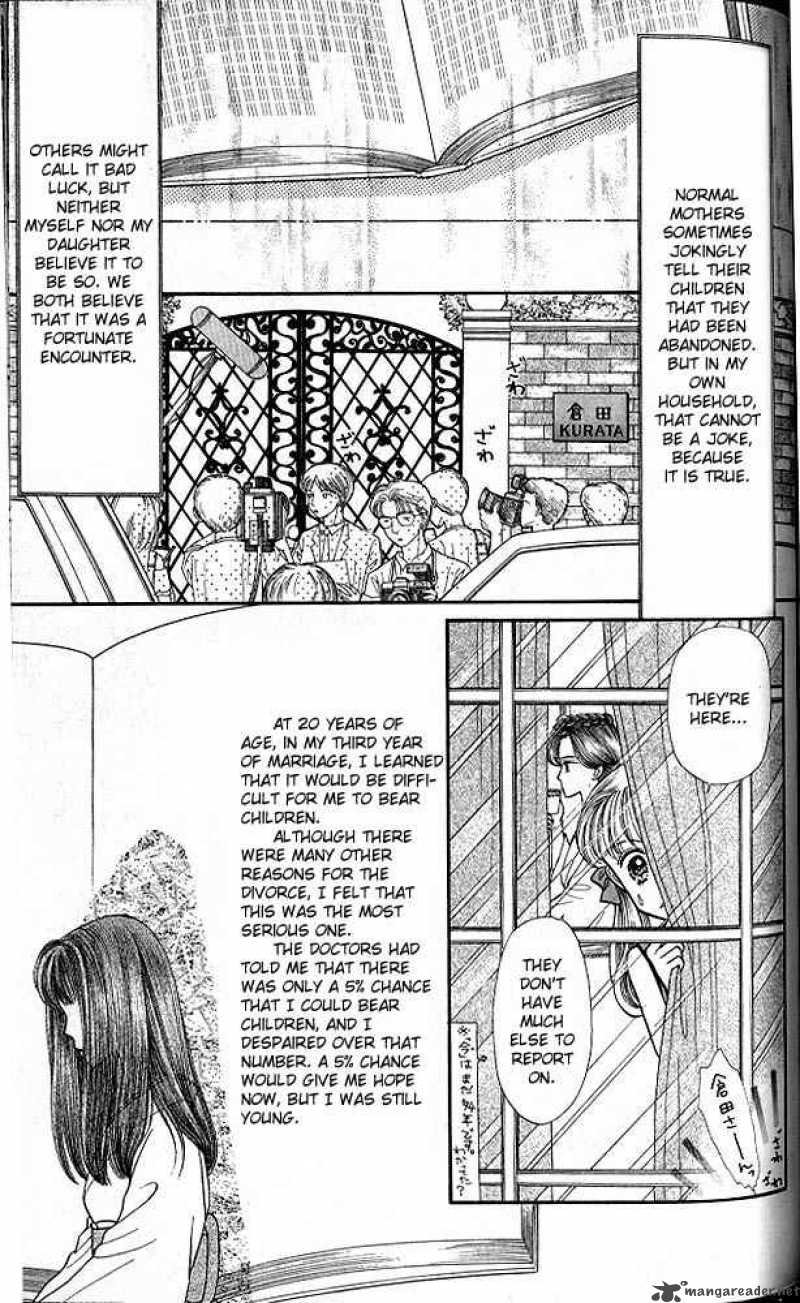 Kodomo No Omocha Chapter 15 Page 14