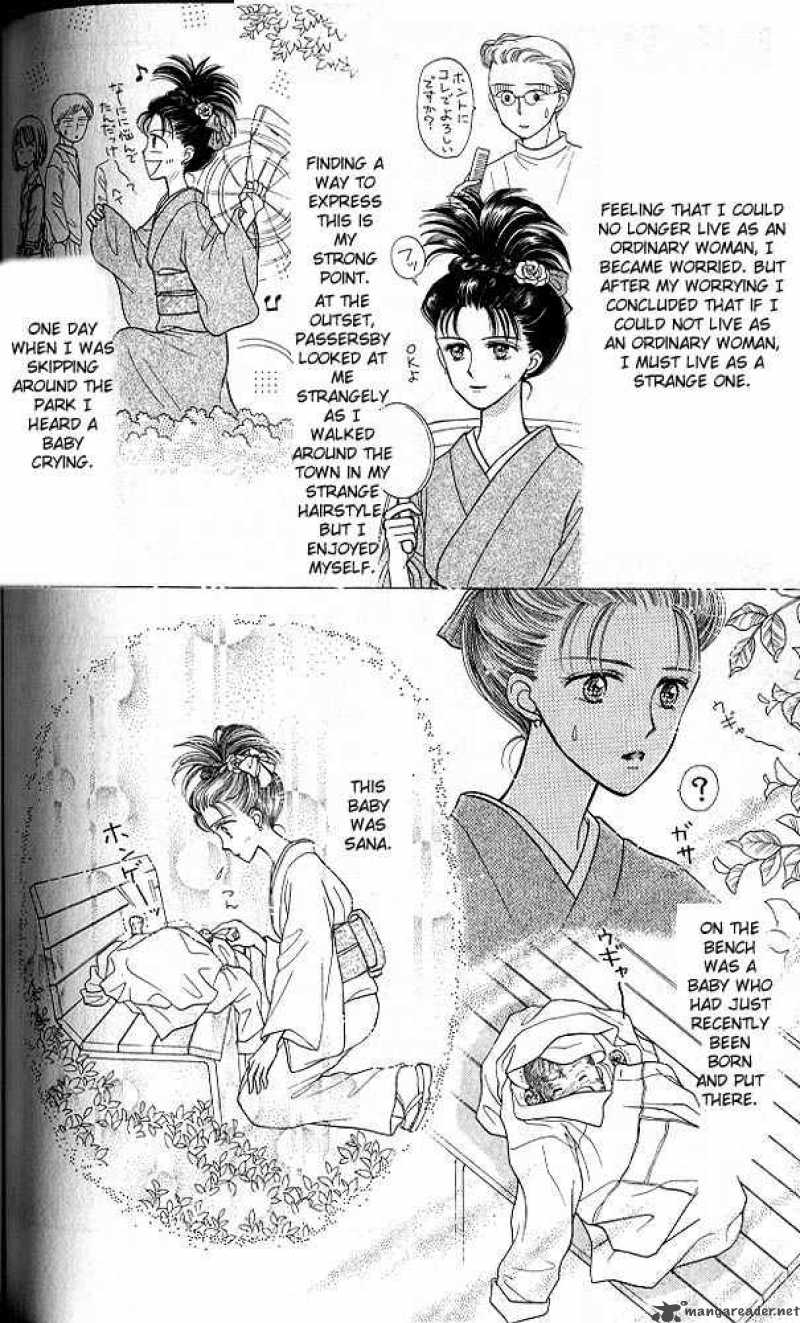 Kodomo No Omocha Chapter 15 Page 15