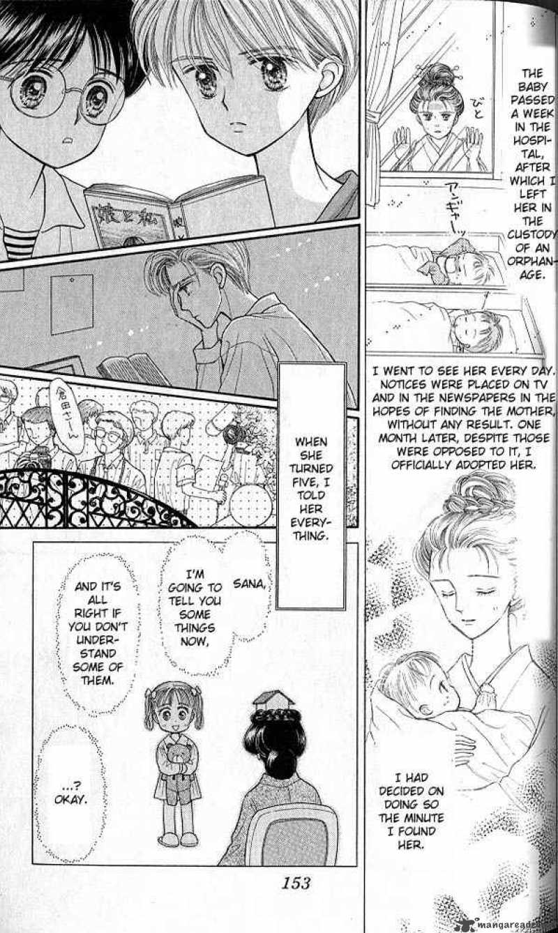 Kodomo No Omocha Chapter 15 Page 16