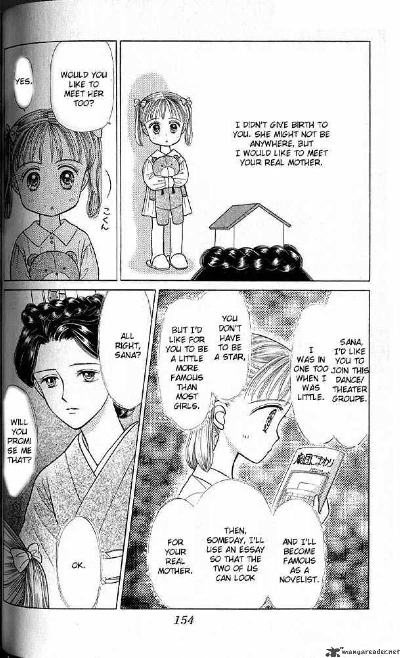 Kodomo No Omocha Chapter 15 Page 17
