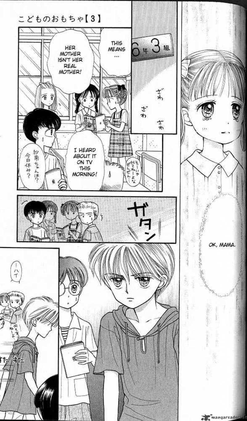 Kodomo No Omocha Chapter 15 Page 18