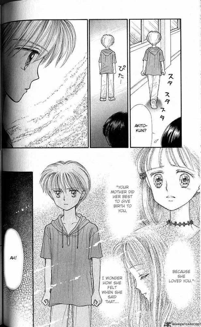 Kodomo No Omocha Chapter 15 Page 19