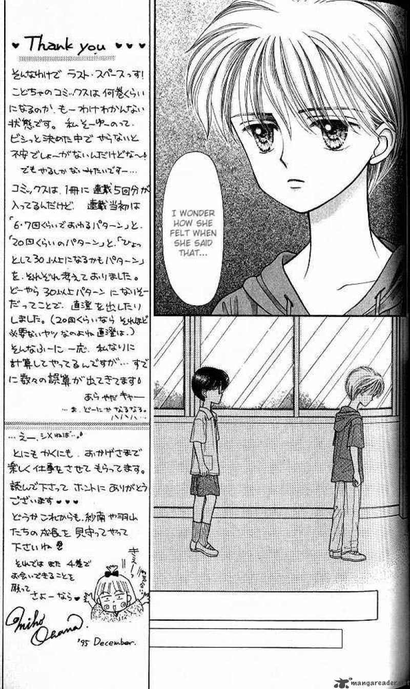 Kodomo No Omocha Chapter 15 Page 20