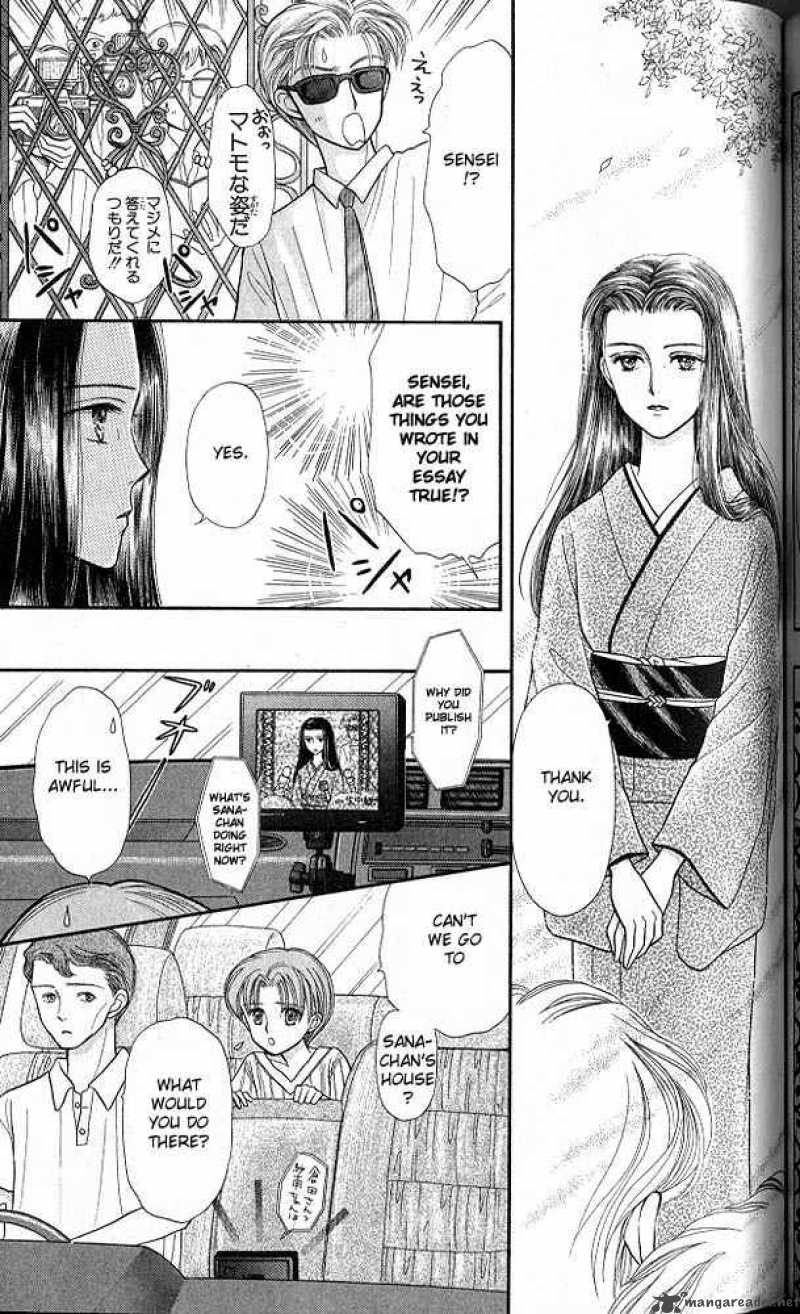 Kodomo No Omocha Chapter 15 Page 22