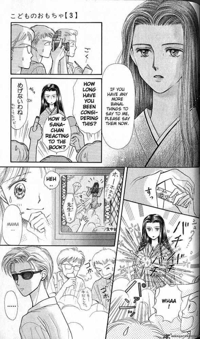 Kodomo No Omocha Chapter 15 Page 24