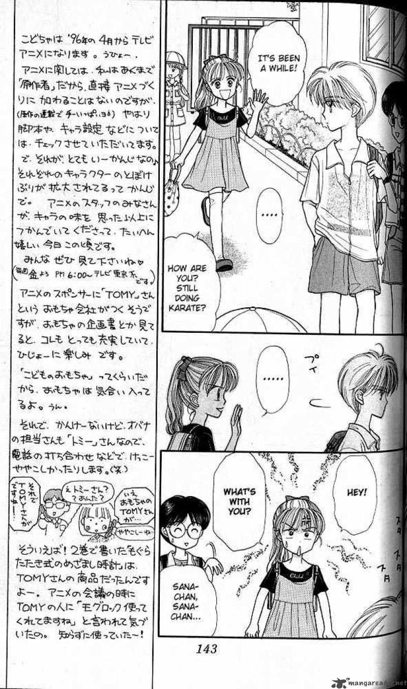 Kodomo No Omocha Chapter 15 Page 6