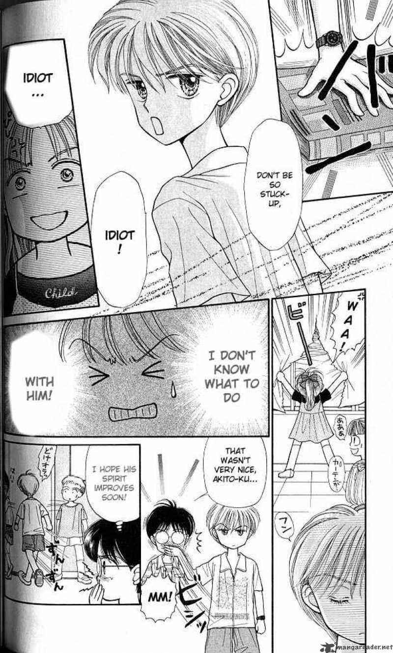 Kodomo No Omocha Chapter 15 Page 9
