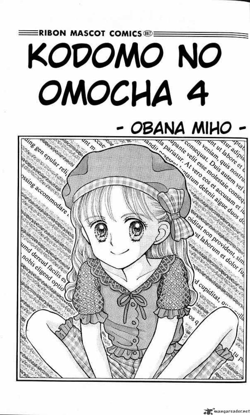 Kodomo No Omocha Chapter 16 Page 1