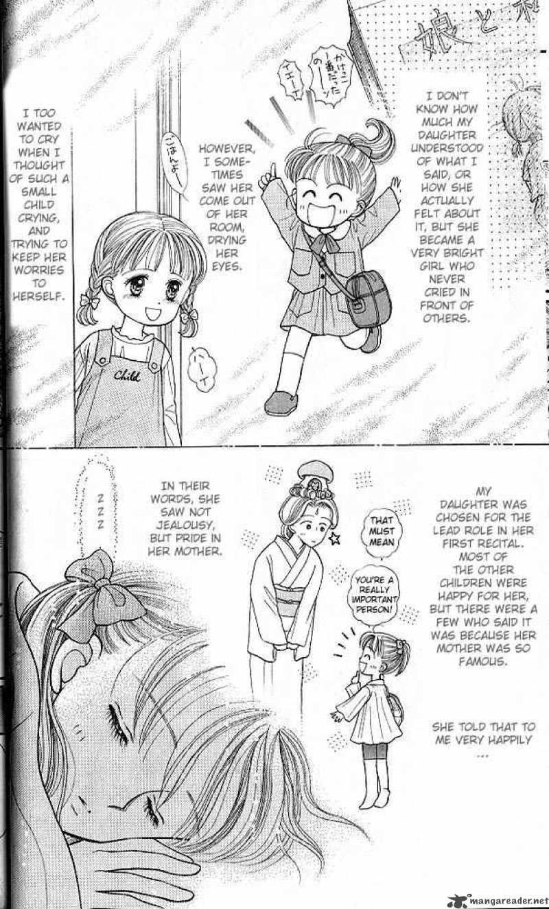 Kodomo No Omocha Chapter 16 Page 11