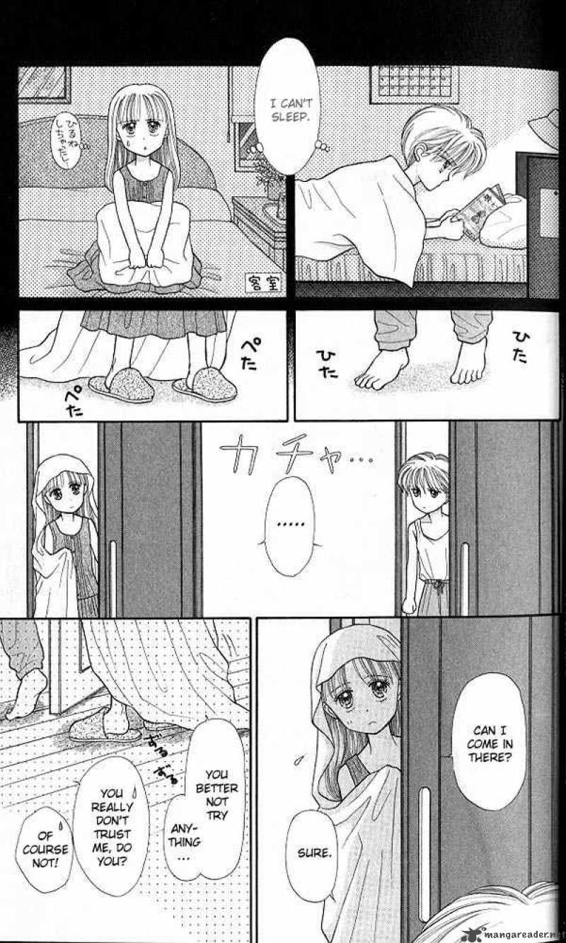 Kodomo No Omocha Chapter 16 Page 16
