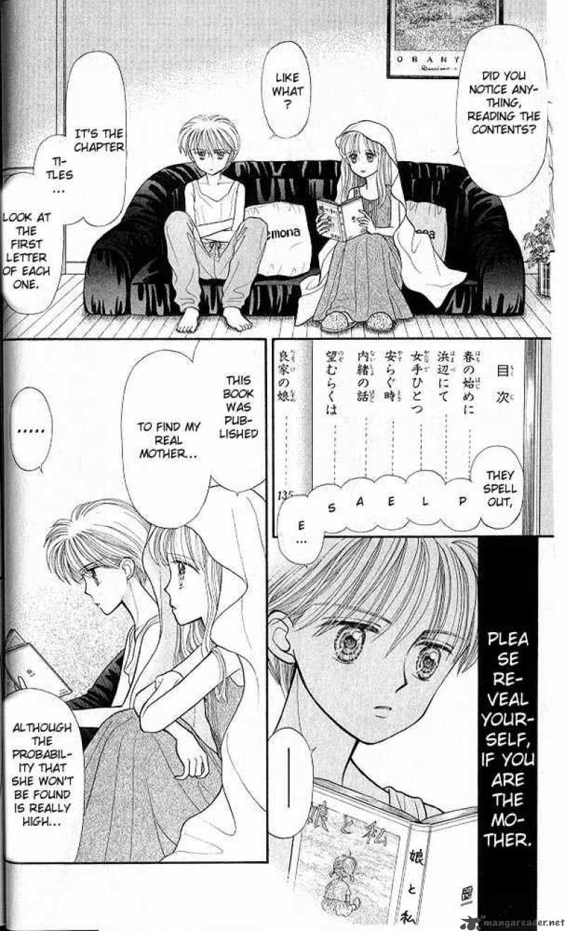 Kodomo No Omocha Chapter 16 Page 17