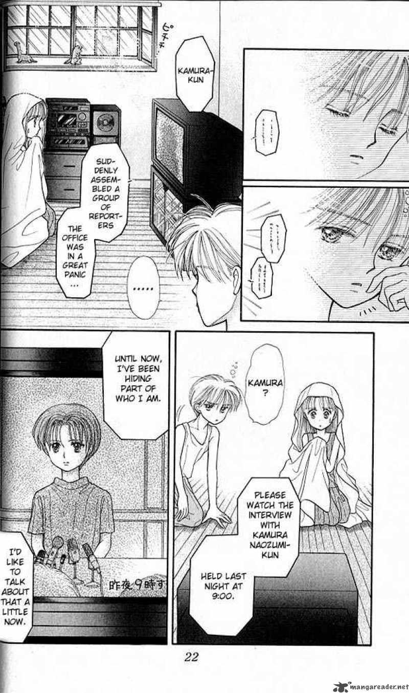 Kodomo No Omocha Chapter 16 Page 21