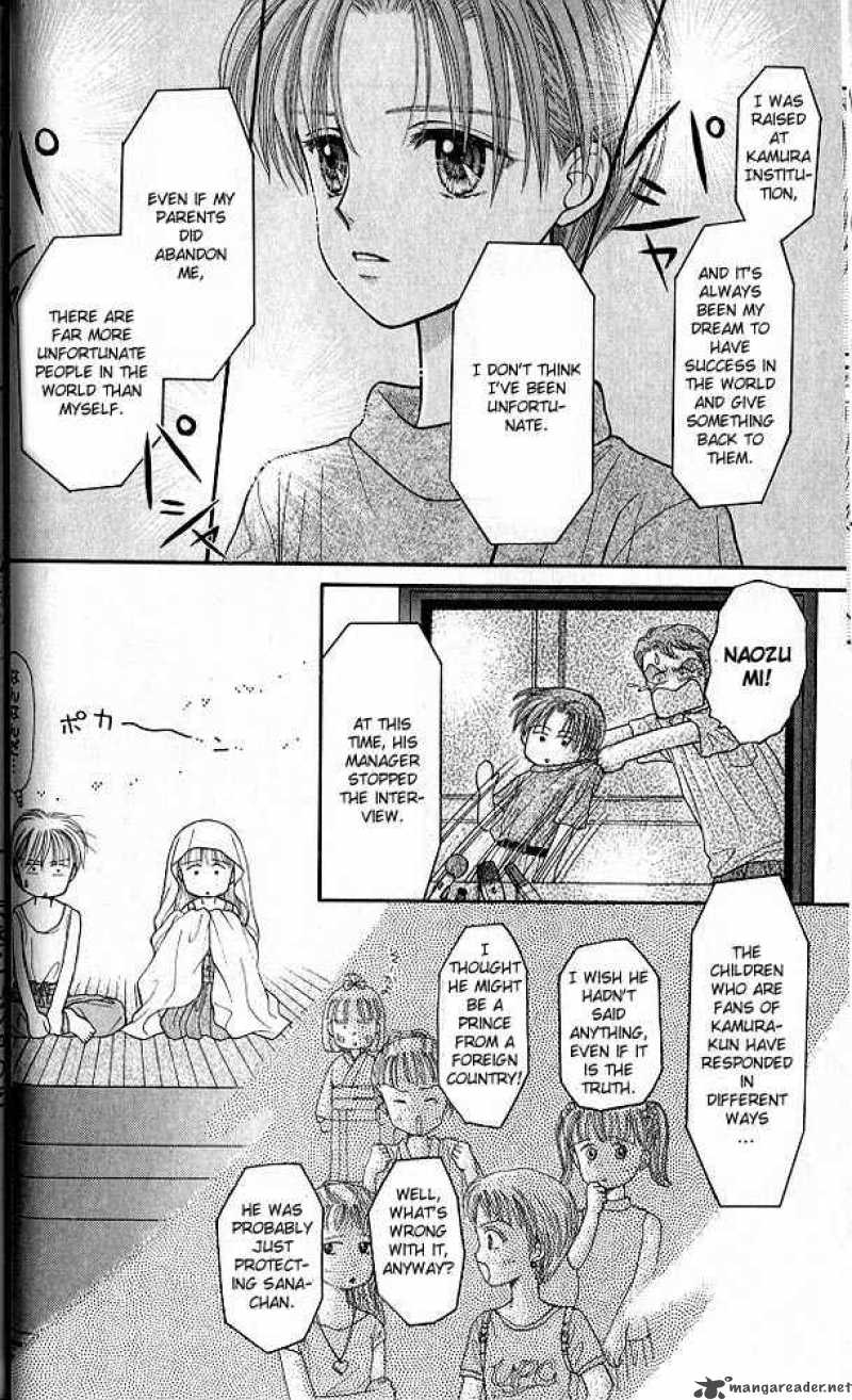 Kodomo No Omocha Chapter 16 Page 23