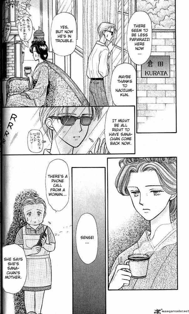 Kodomo No Omocha Chapter 16 Page 27