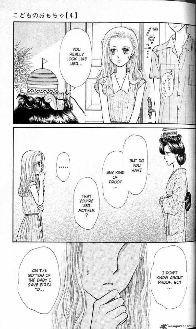 Kodomo No Omocha Chapter 16 Page 32