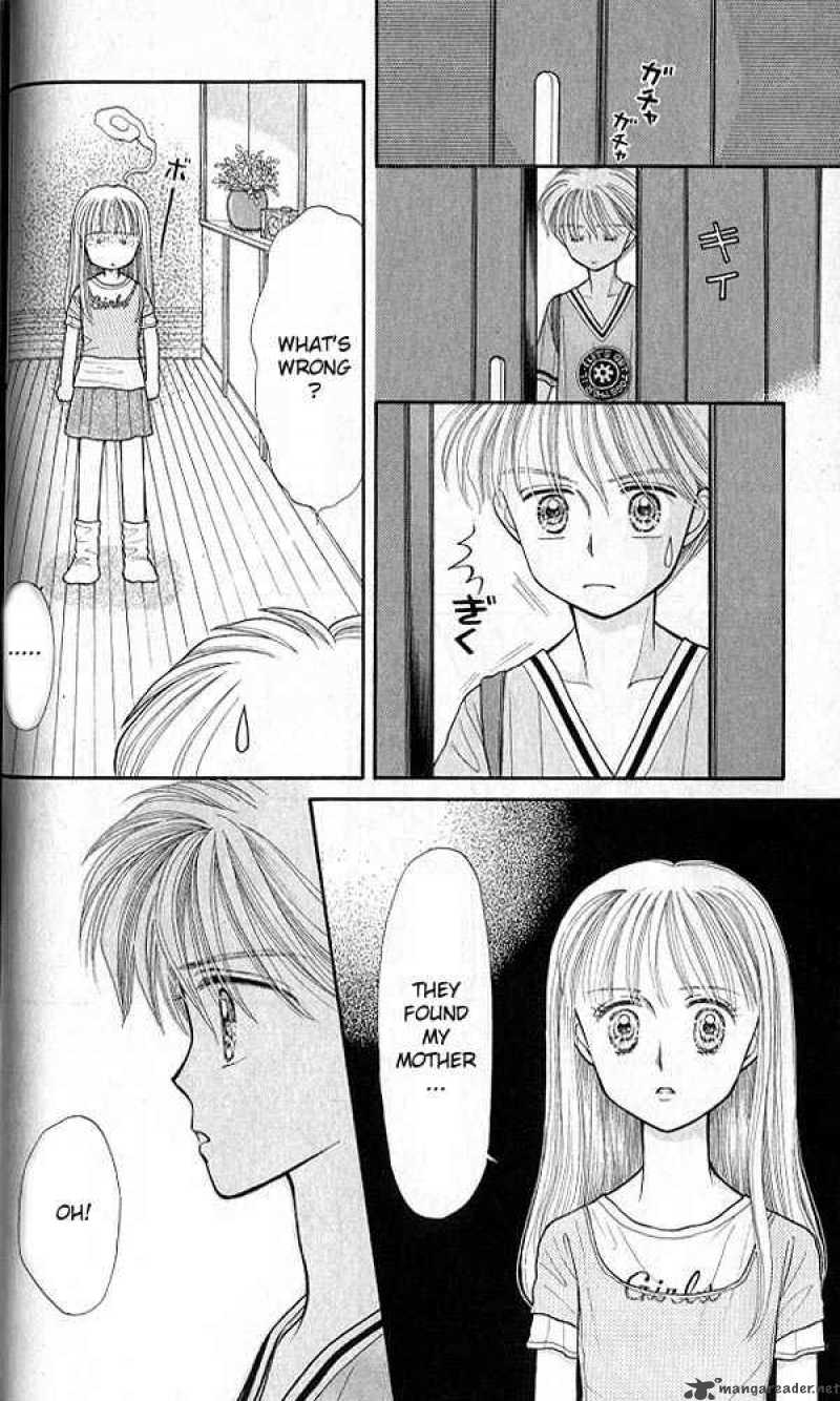 Kodomo No Omocha Chapter 16 Page 35