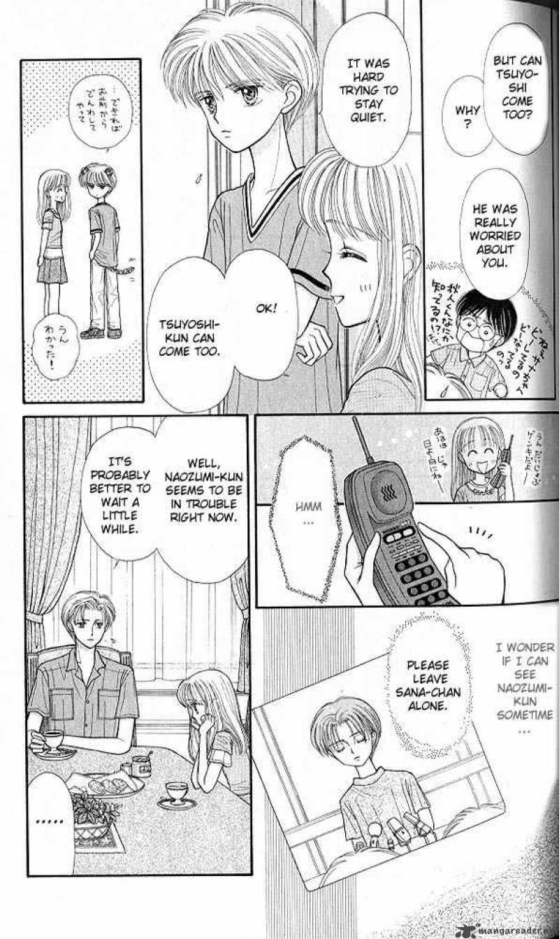 Kodomo No Omocha Chapter 17 Page 16
