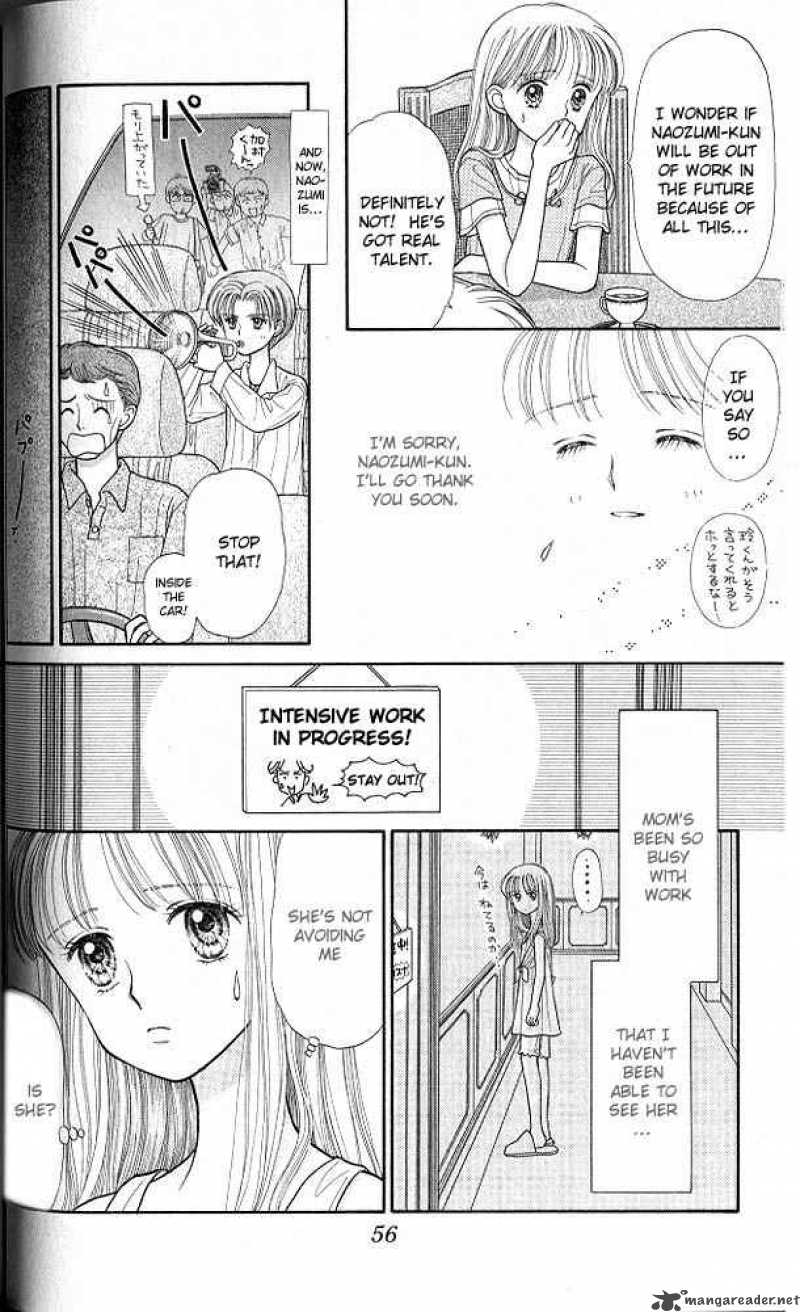 Kodomo No Omocha Chapter 17 Page 17