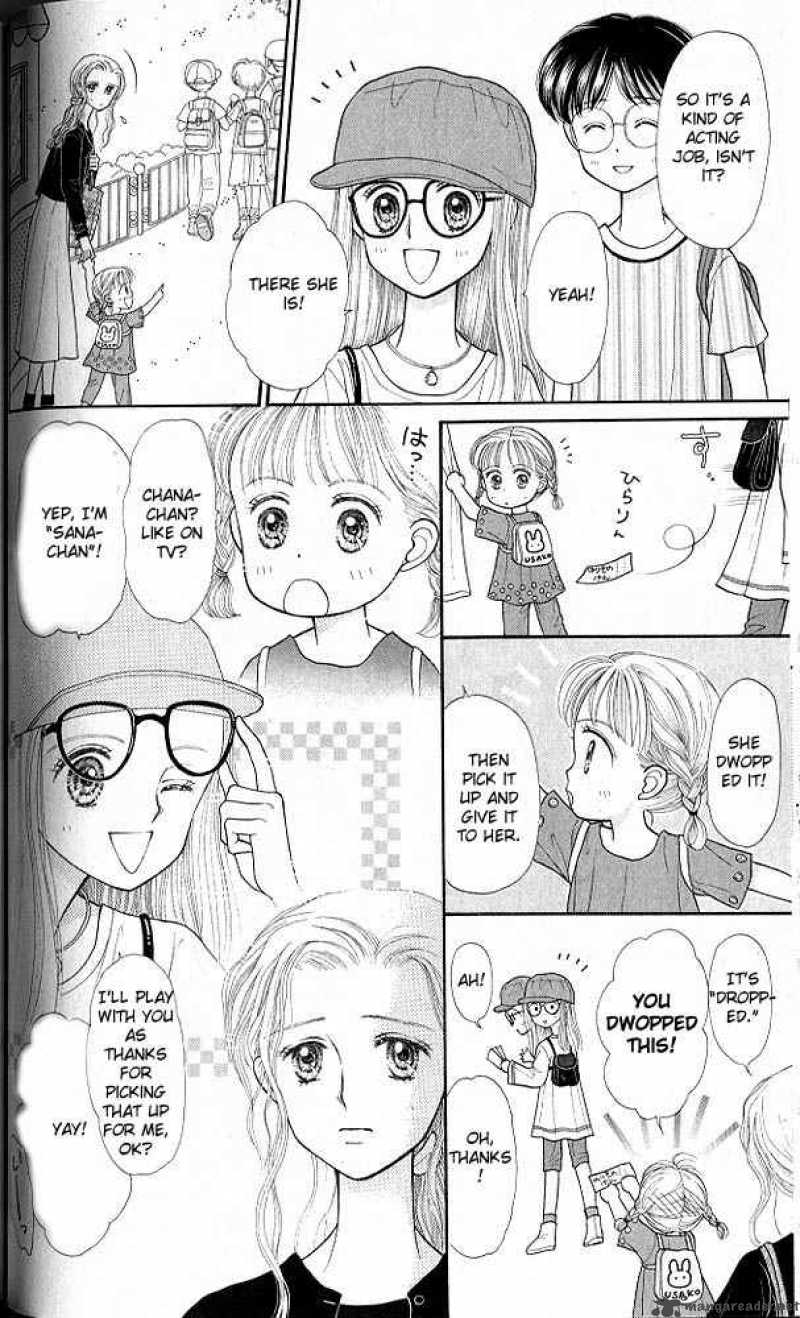 Kodomo No Omocha Chapter 17 Page 19