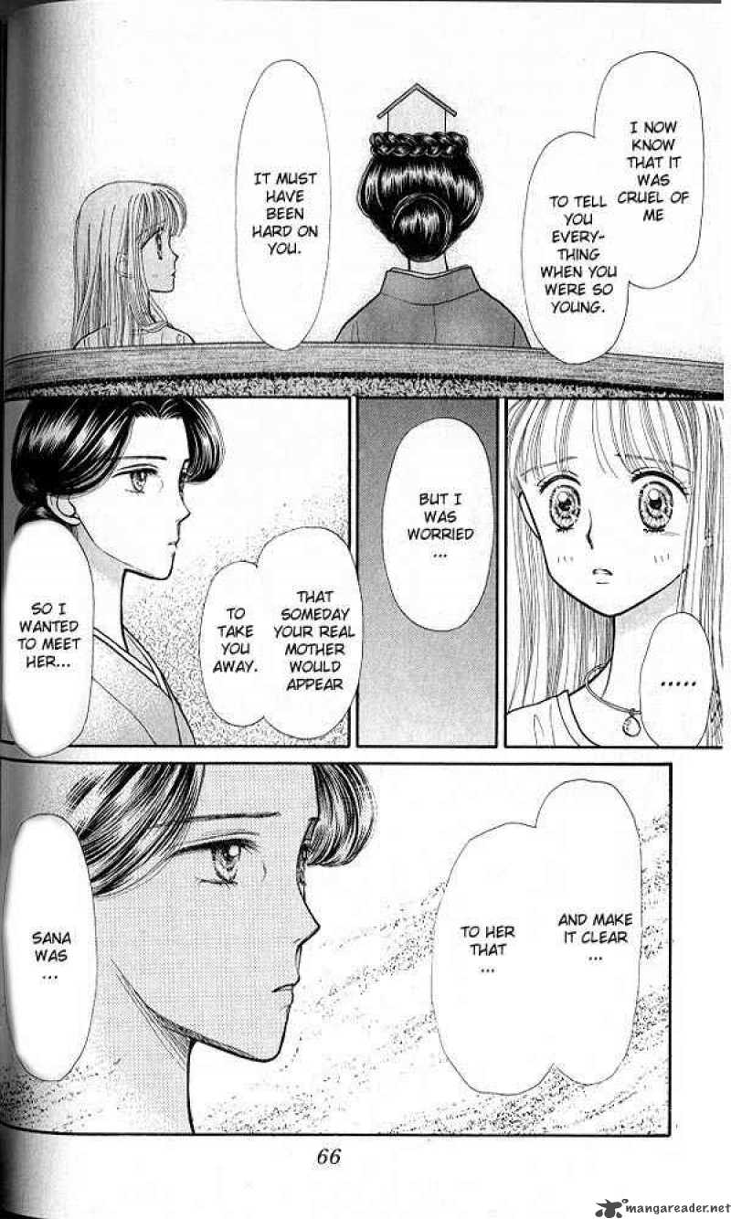 Kodomo No Omocha Chapter 17 Page 27