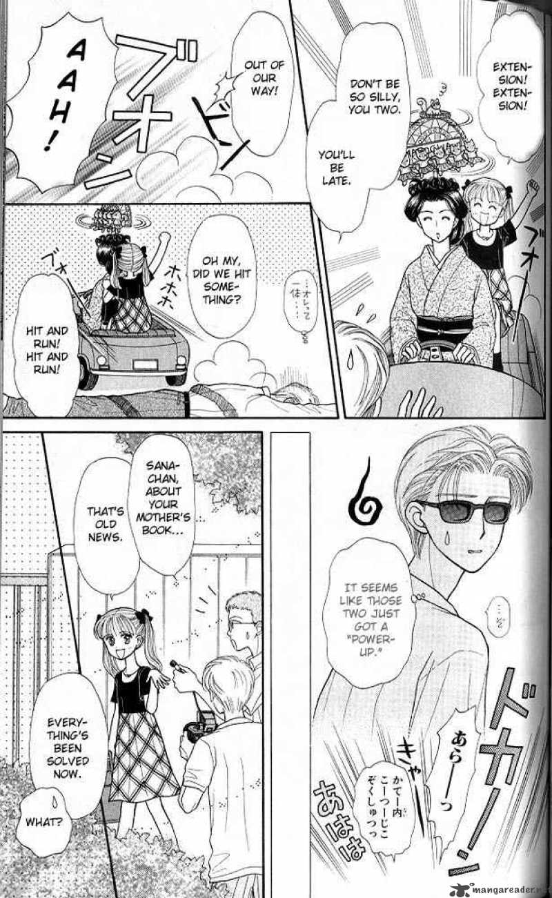 Kodomo No Omocha Chapter 17 Page 32