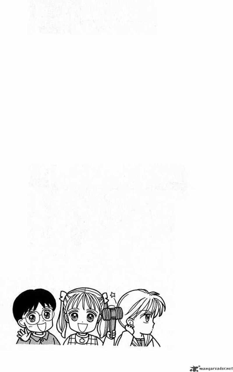 Kodomo No Omocha Chapter 17 Page 34