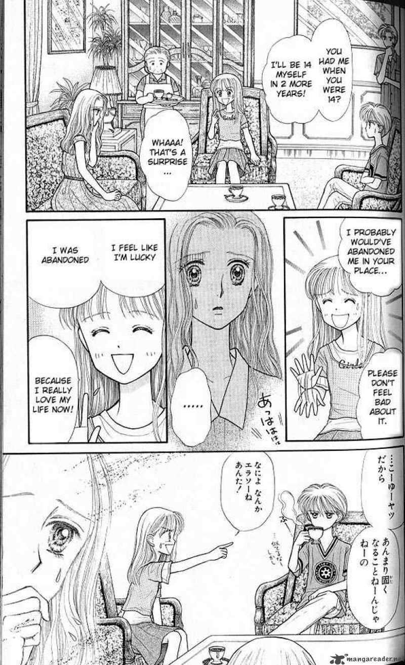 Kodomo No Omocha Chapter 17 Page 8
