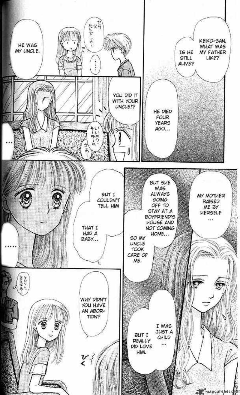 Kodomo No Omocha Chapter 17 Page 9