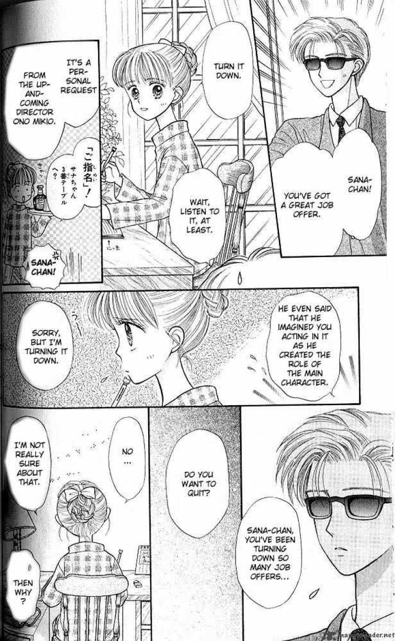 Kodomo No Omocha Chapter 18 Page 17