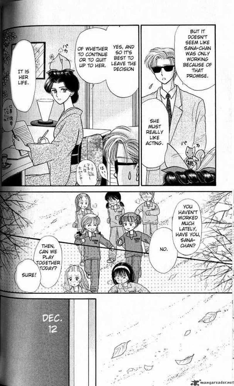 Kodomo No Omocha Chapter 18 Page 19