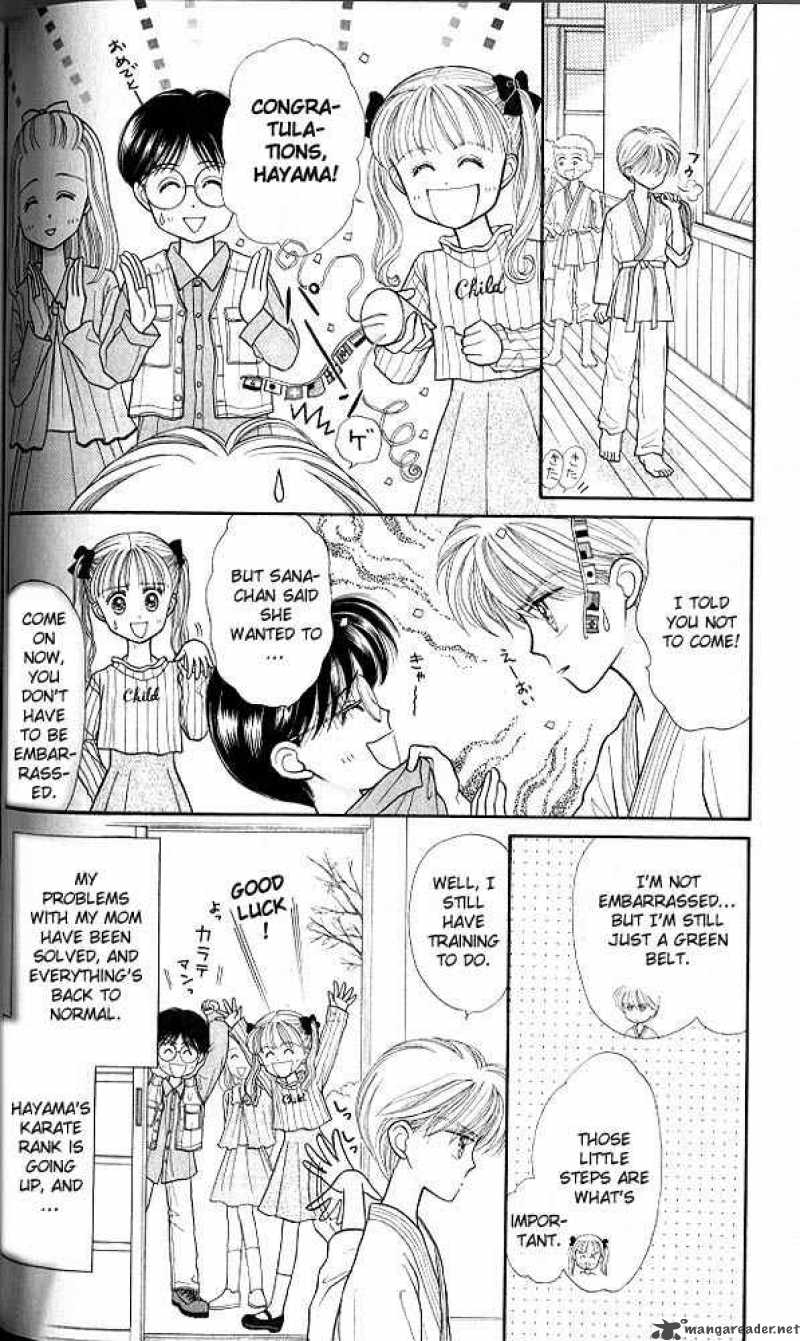 Kodomo No Omocha Chapter 18 Page 3