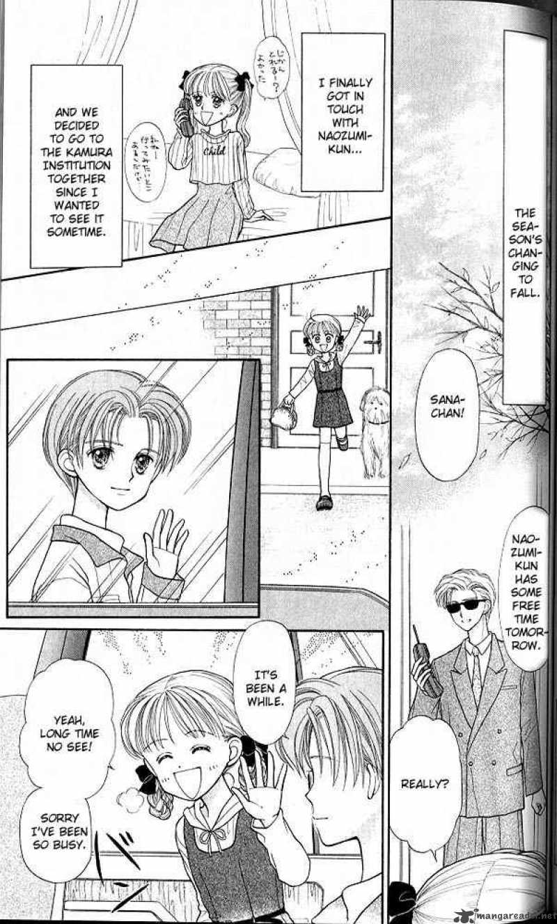 Kodomo No Omocha Chapter 18 Page 4
