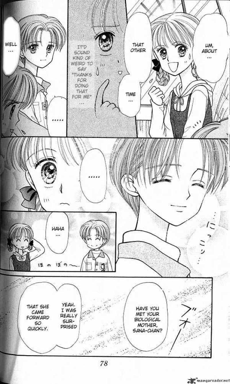 Kodomo No Omocha Chapter 18 Page 5