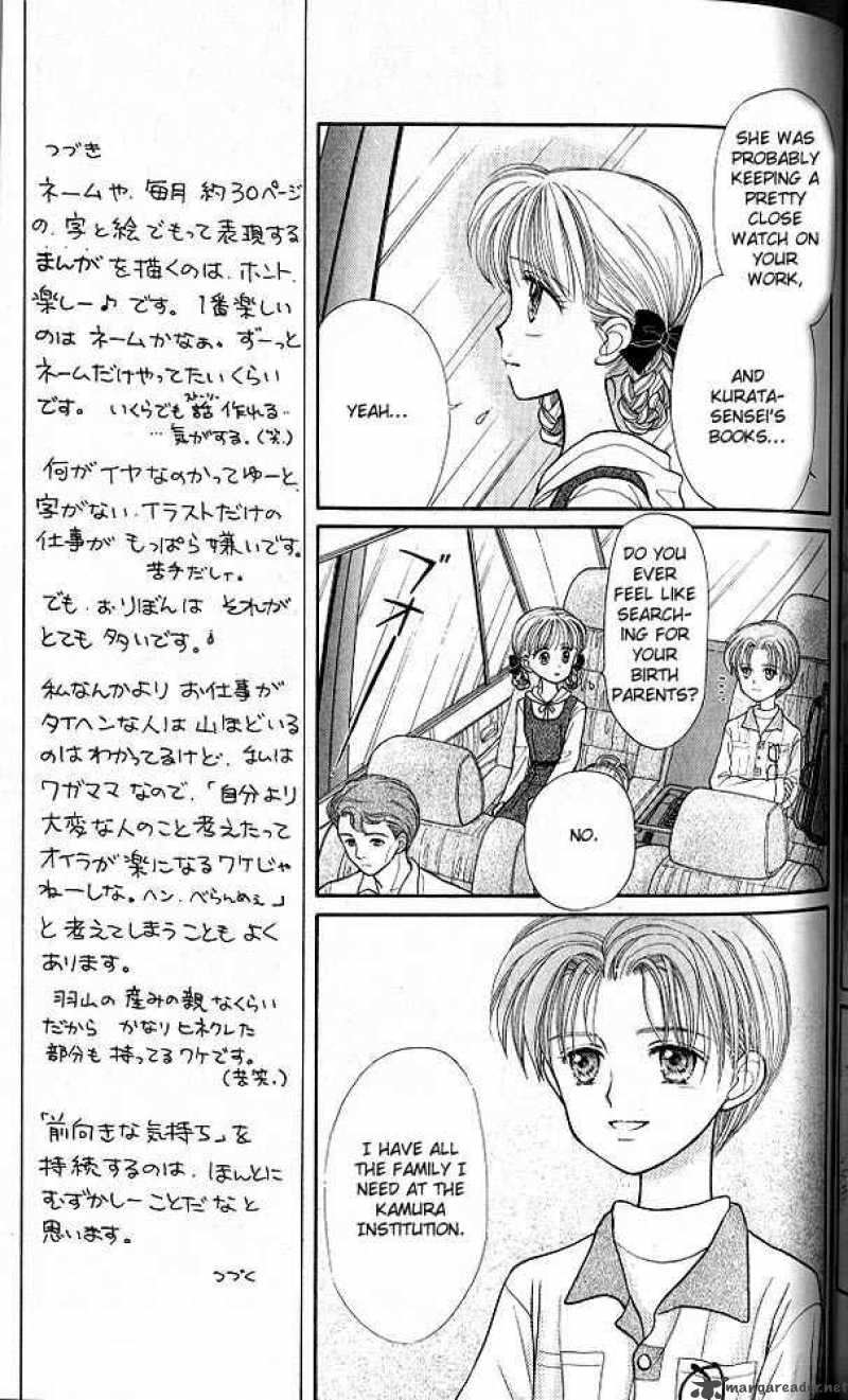 Kodomo No Omocha Chapter 18 Page 6