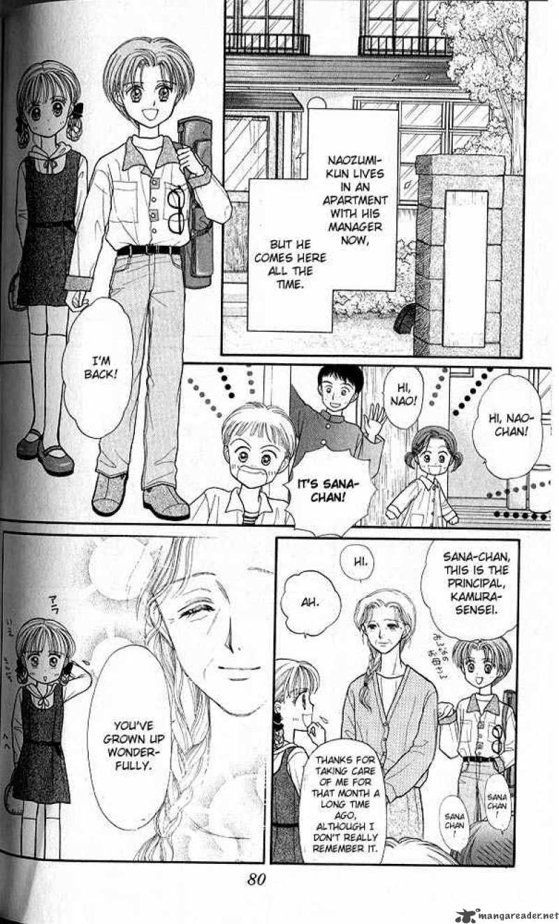 Kodomo No Omocha Chapter 18 Page 7