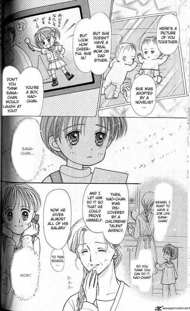 Kodomo No Omocha Chapter 18 Page 9