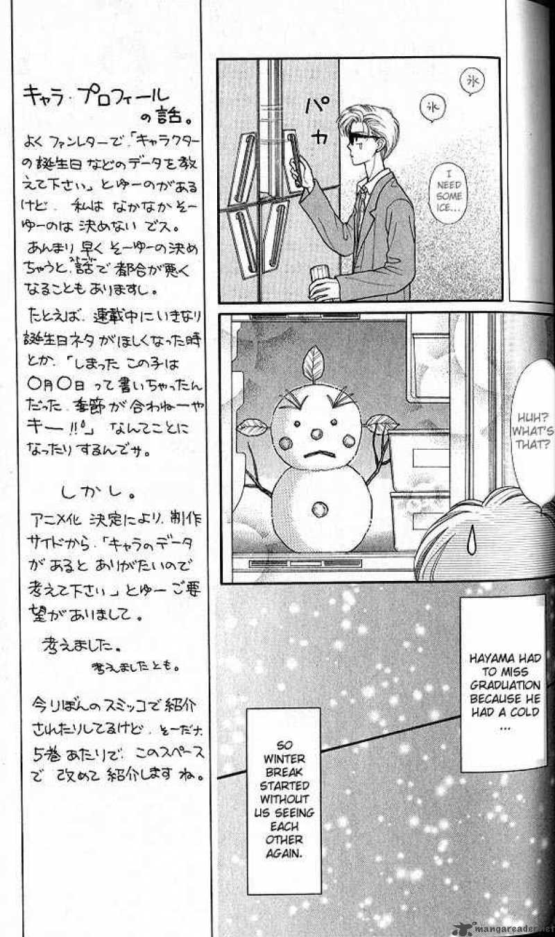 Kodomo No Omocha Chapter 19 Page 12