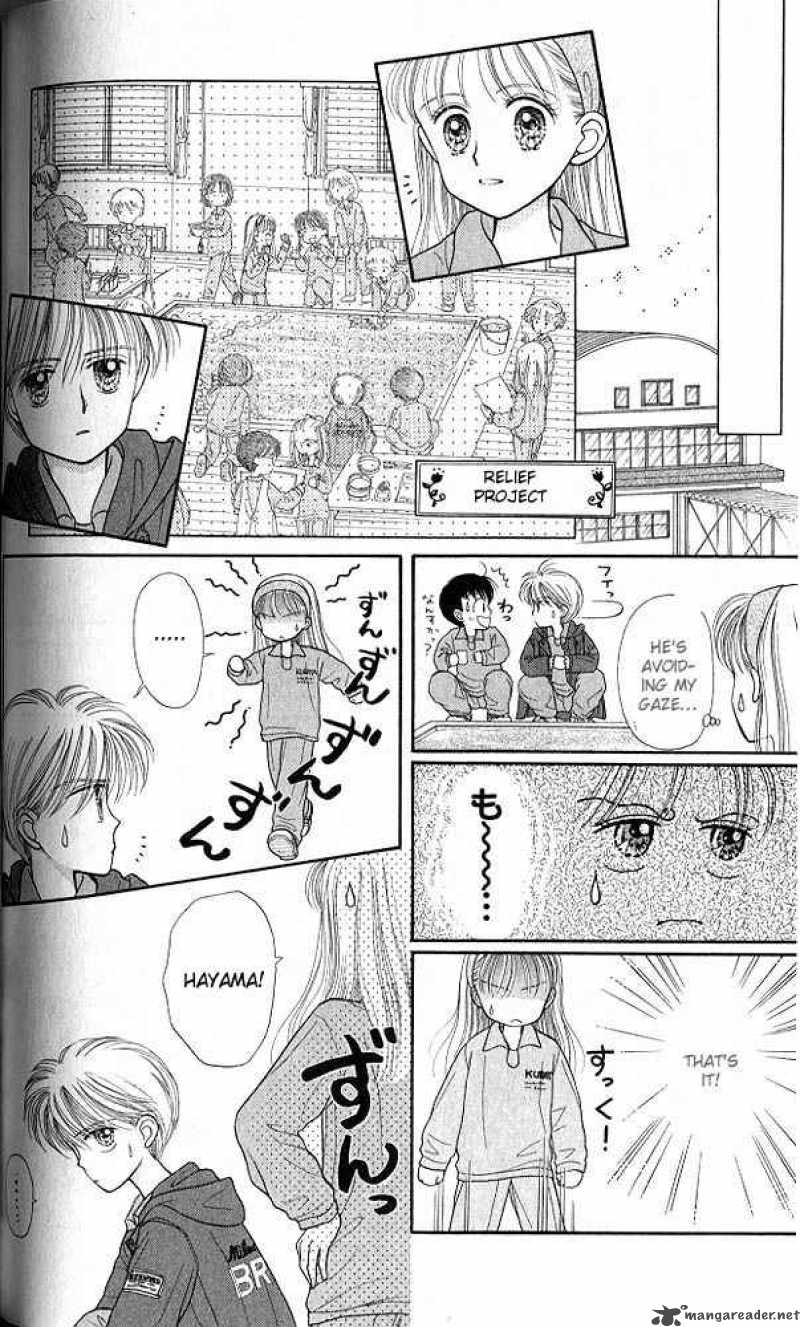 Kodomo No Omocha Chapter 19 Page 17