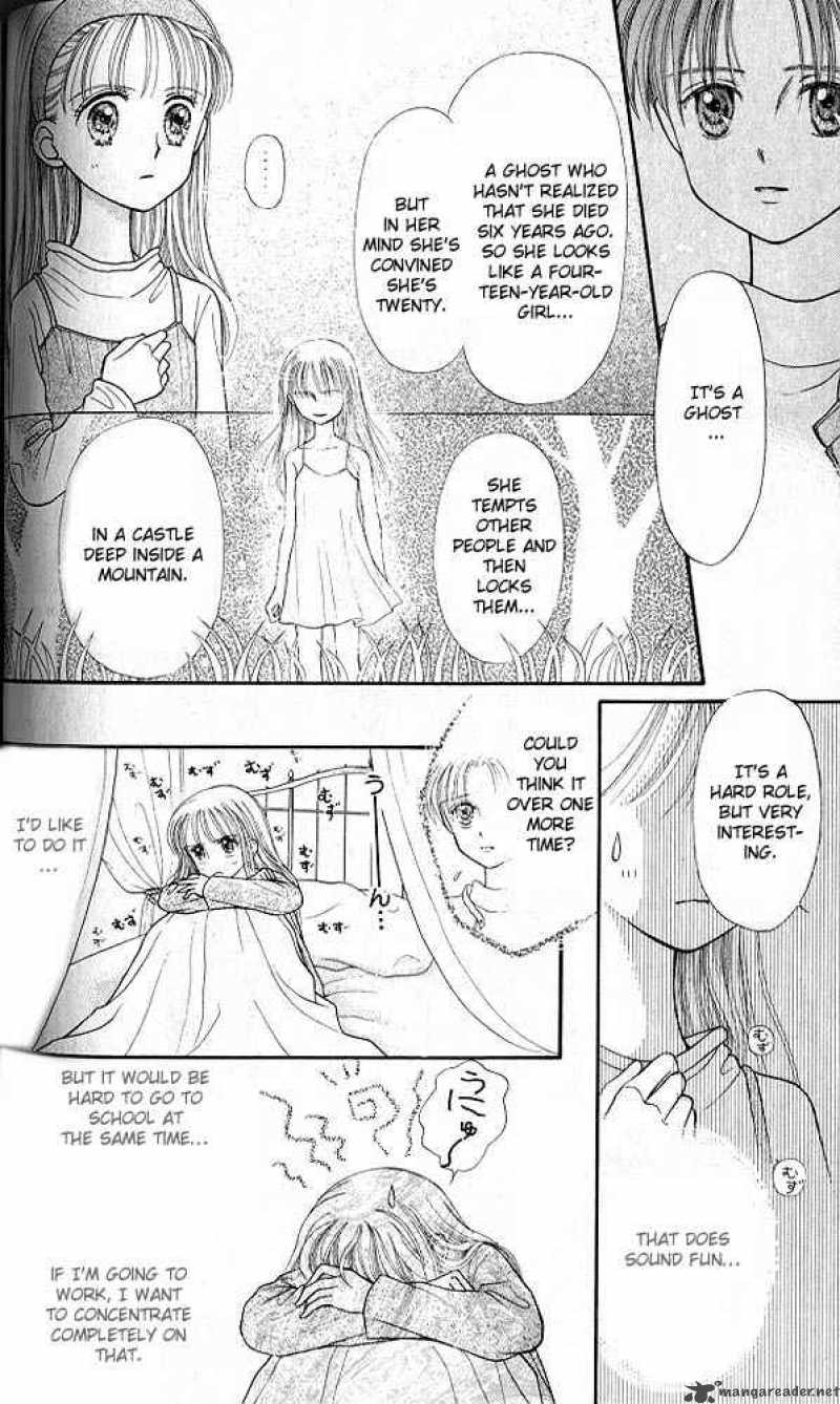 Kodomo No Omocha Chapter 19 Page 23