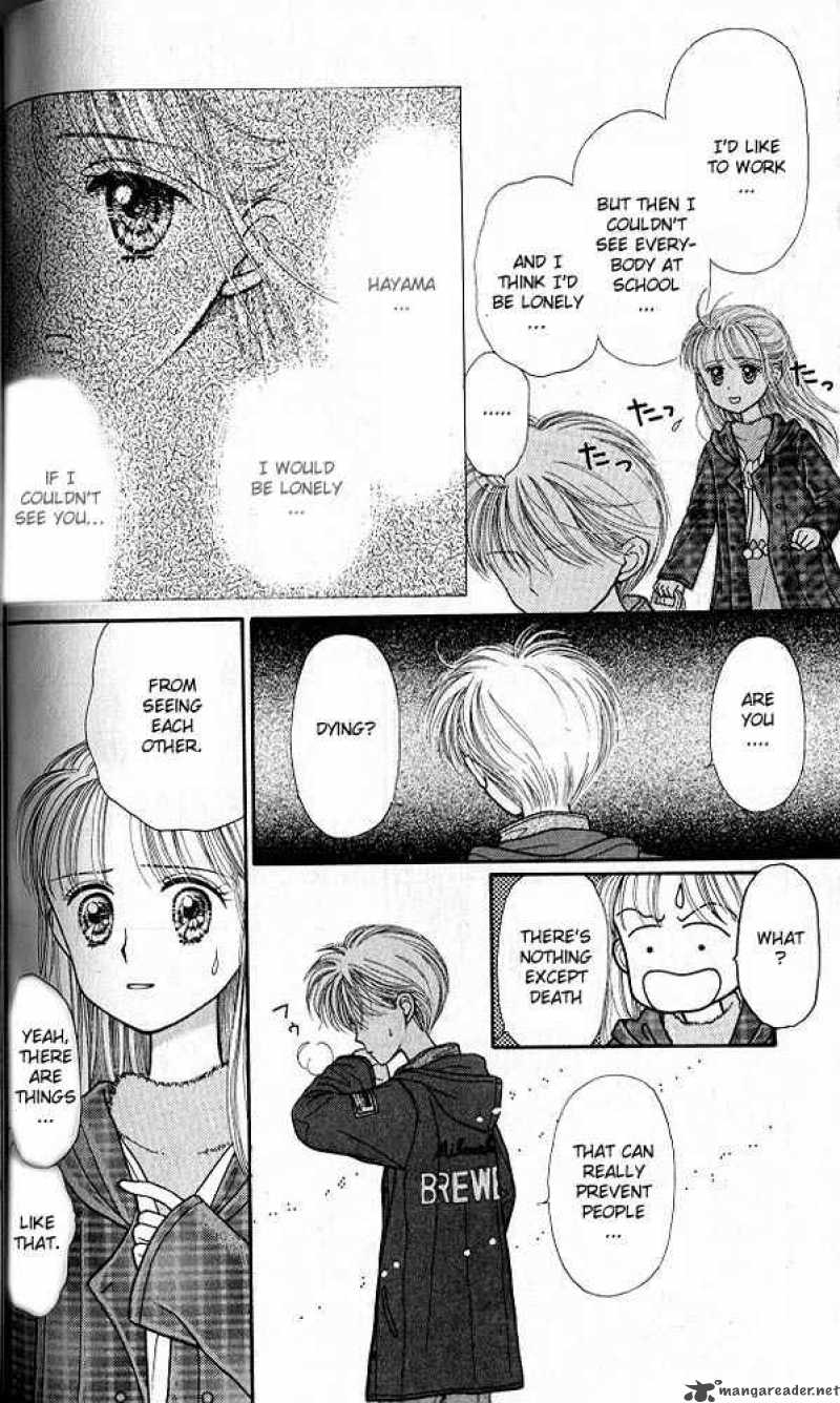 Kodomo No Omocha Chapter 19 Page 27