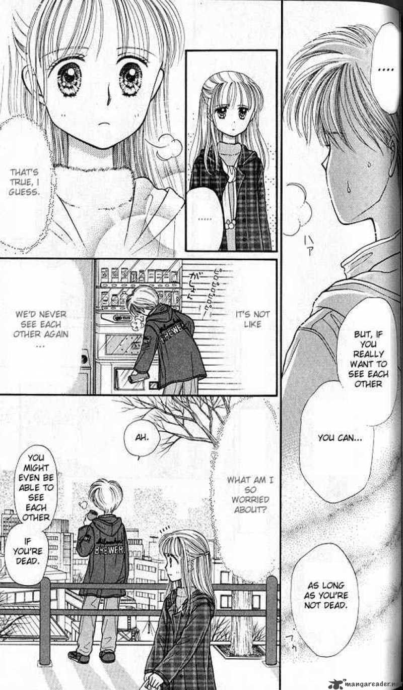 Kodomo No Omocha Chapter 19 Page 28