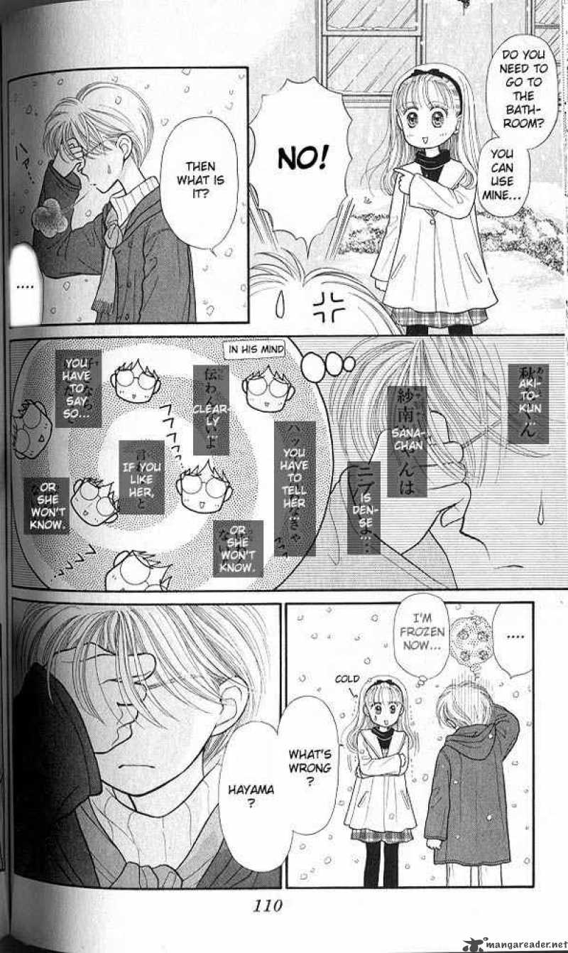 Kodomo No Omocha Chapter 19 Page 3