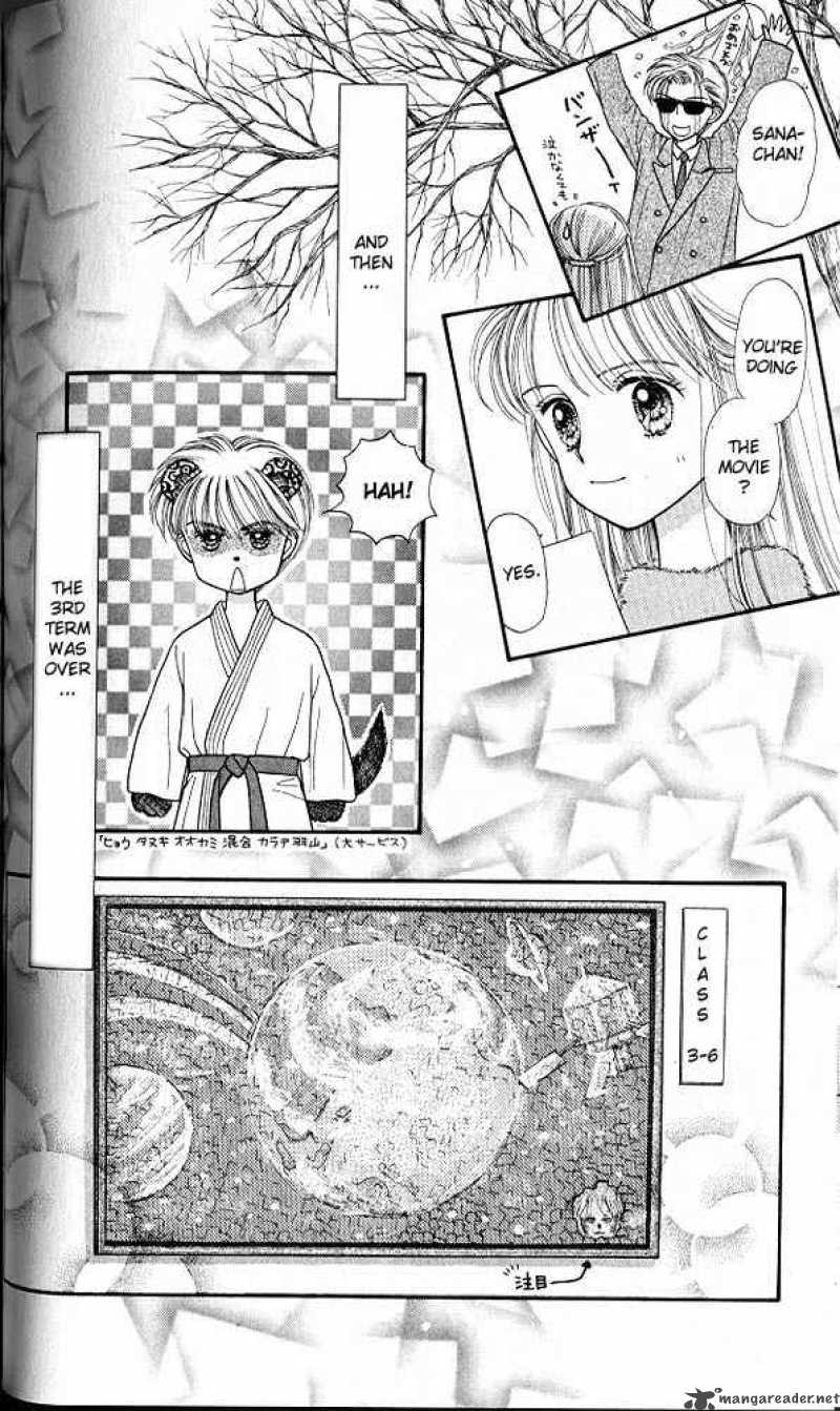 Kodomo No Omocha Chapter 19 Page 31