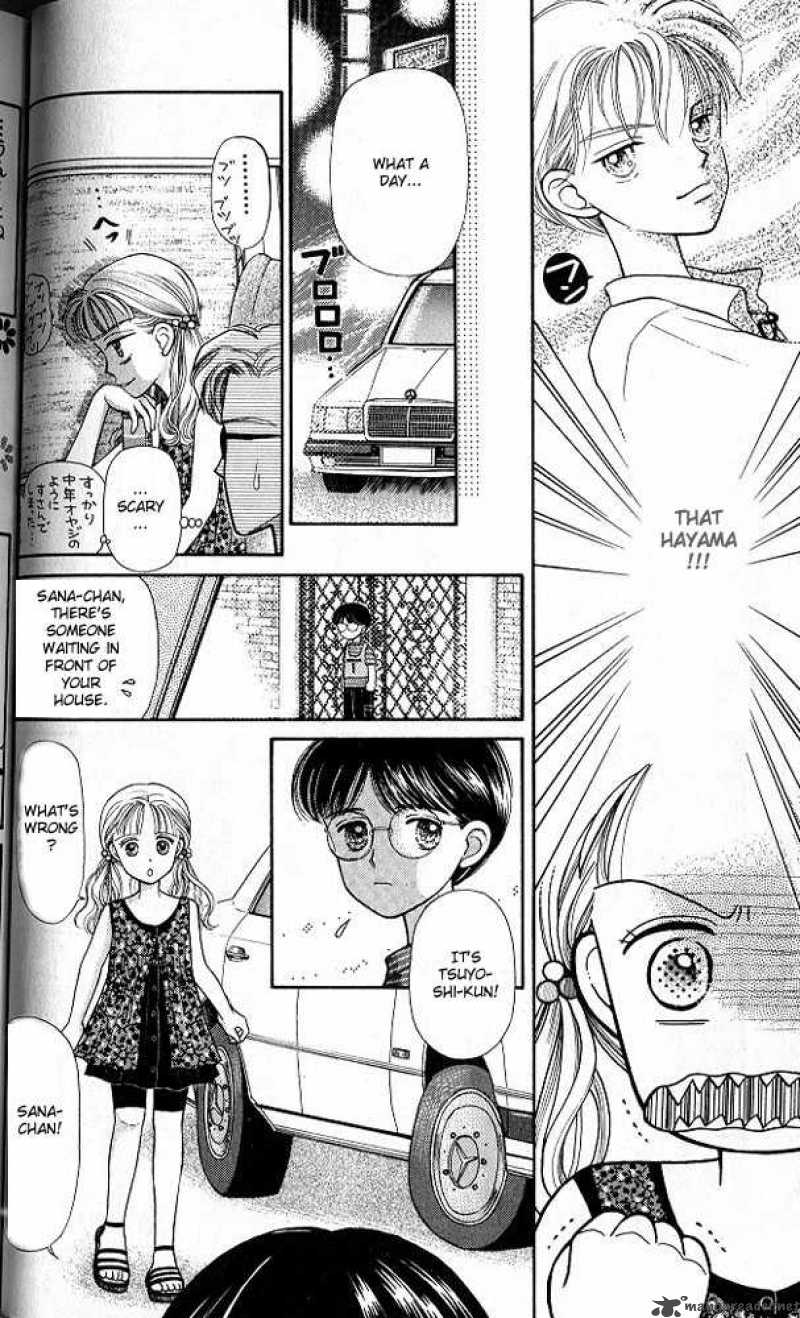 Kodomo No Omocha Chapter 2 Page 10